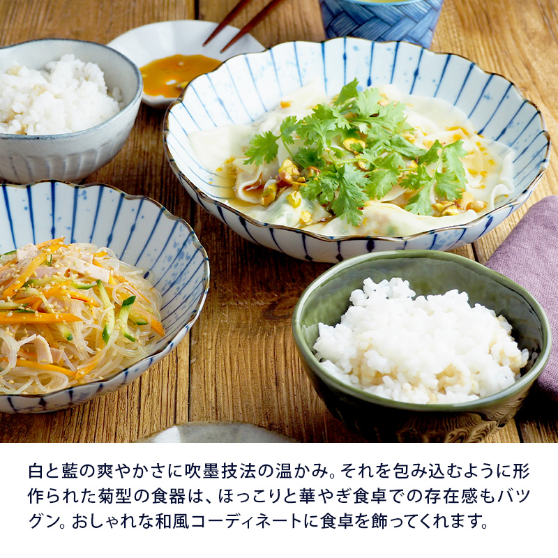 白と青の十草模様がおしゃれな和食器