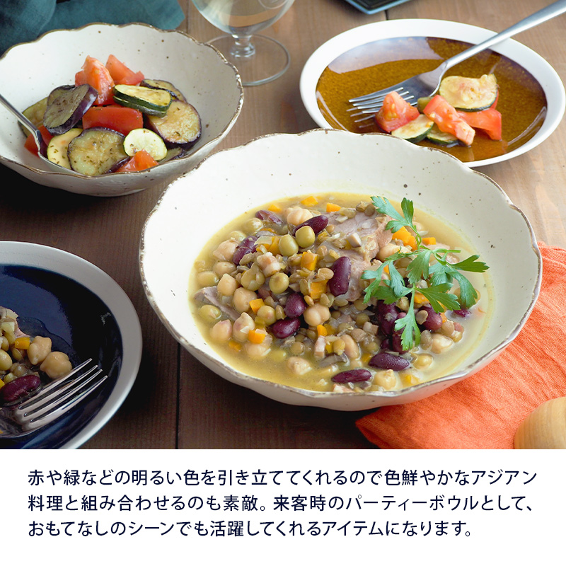 盛り鉢としてもお使いいただけます