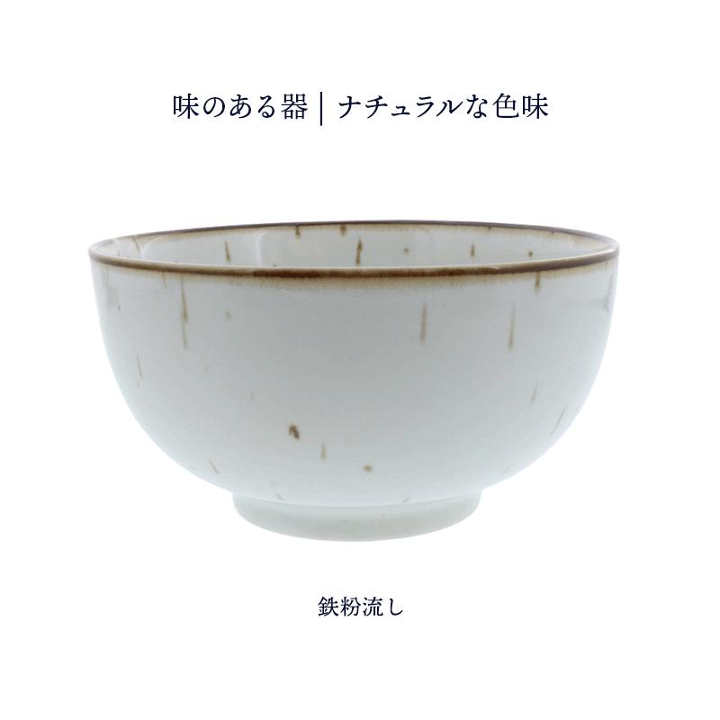 ナチュラルなどんぶりは人気の和食器