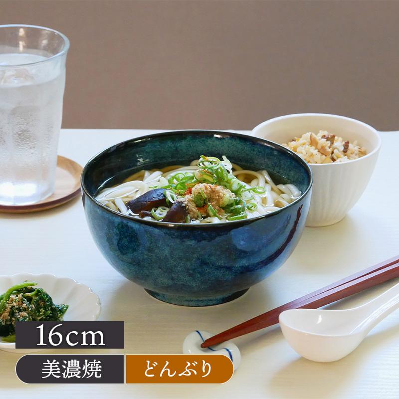 深みのあるブルーが美しい お好み丼 大 窯変紺
