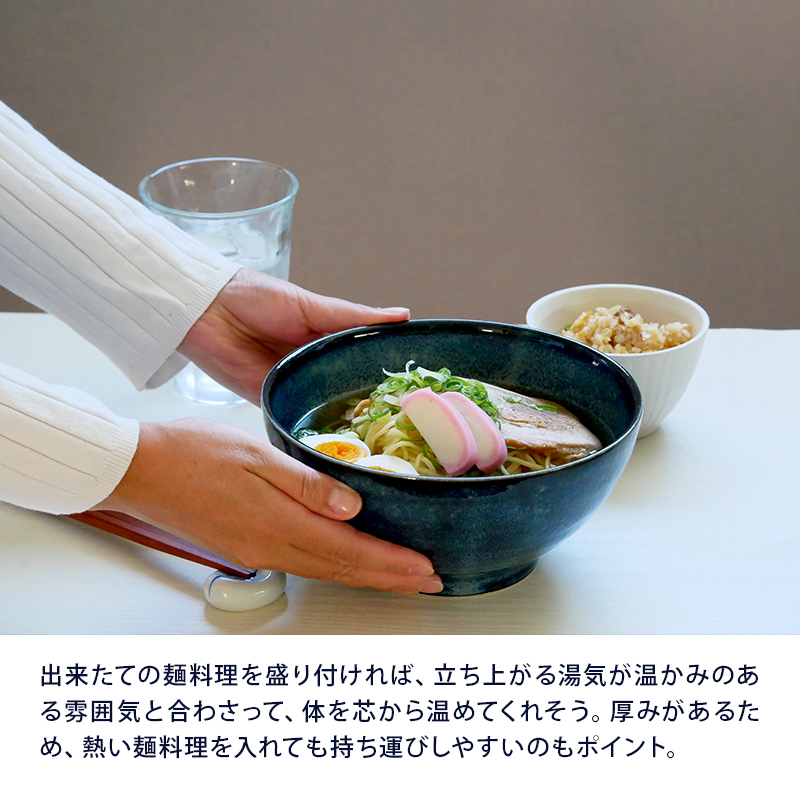 18.5cmの丼は丼もの、麺鉢に最適