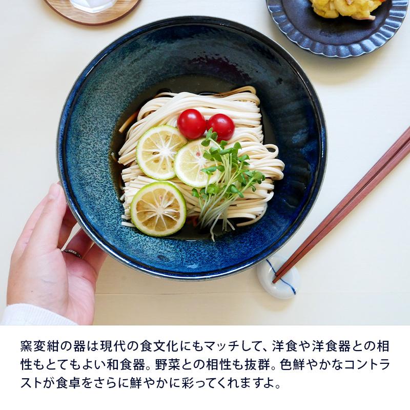 洋食・洋食器にもあう青の和食器