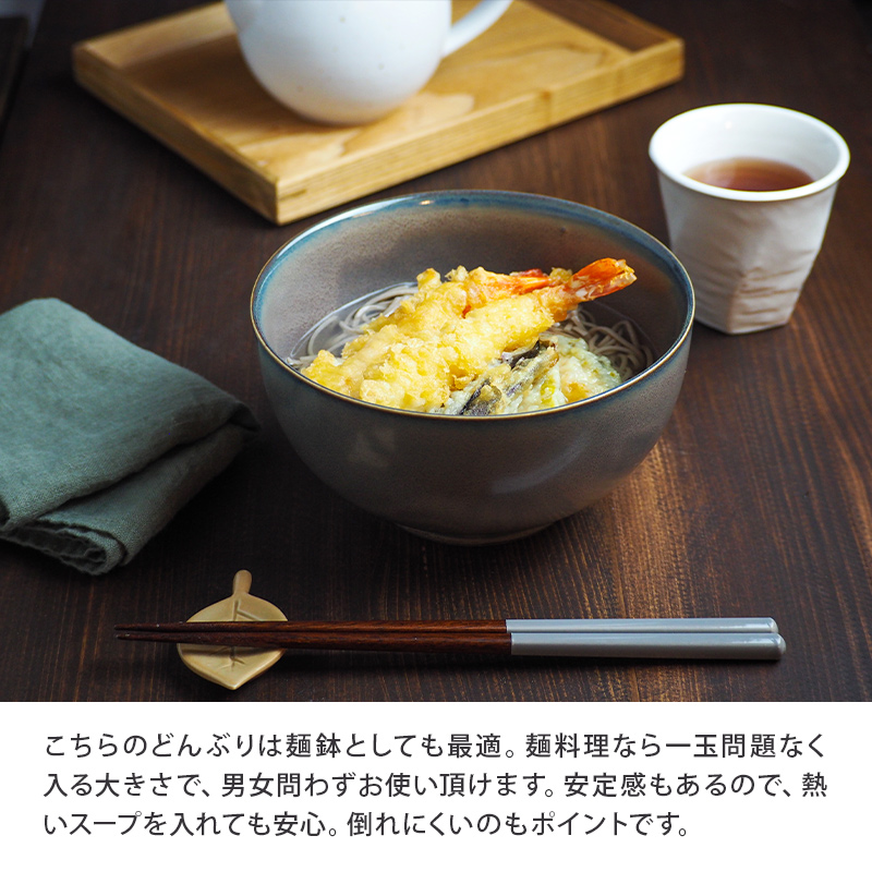 どんぶり 大 窯変 16cm 薄明