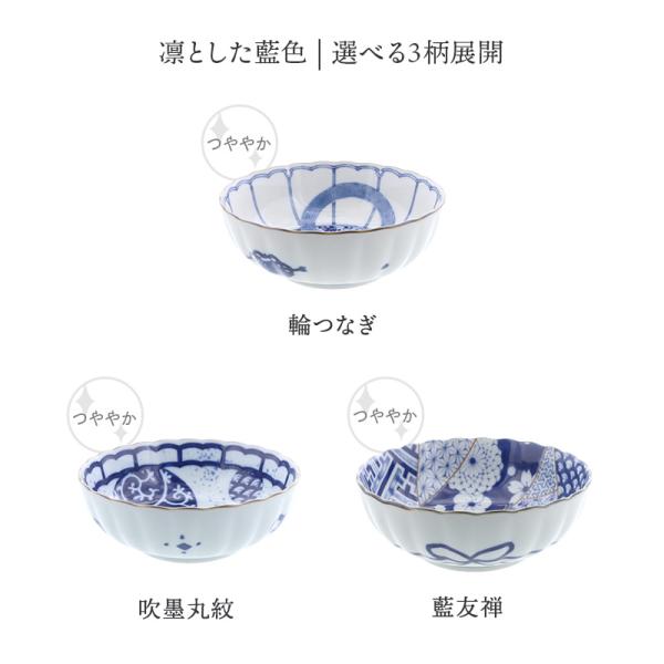 中鉢 16.7cm 菊形