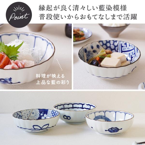 中鉢 16.7cm 菊形