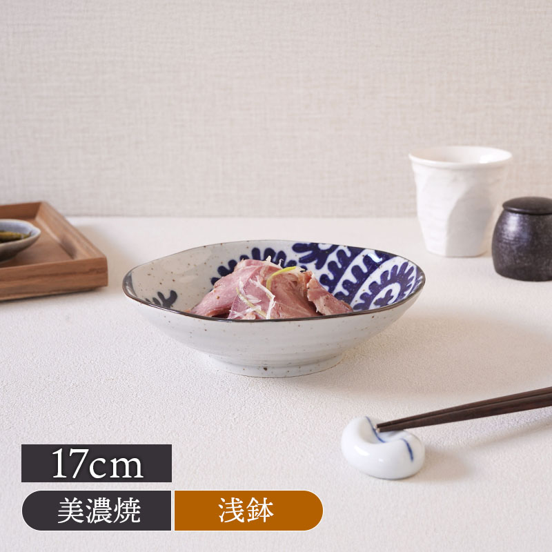 片口酒器 280cc 氷裂貫入 つばめ工房