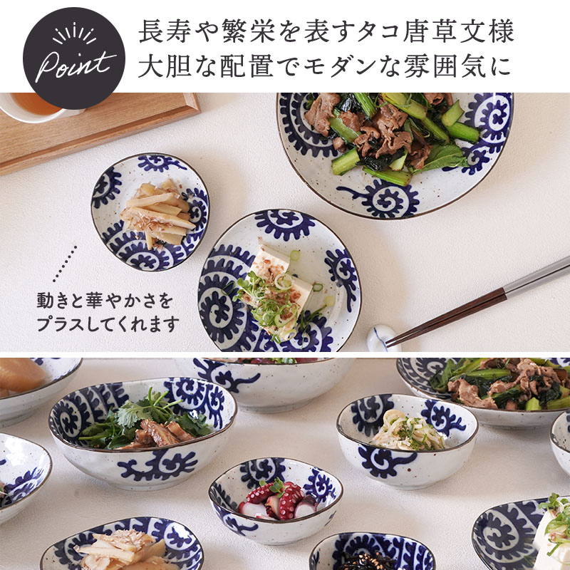 三角皿 16.5cm 太タコ唐草