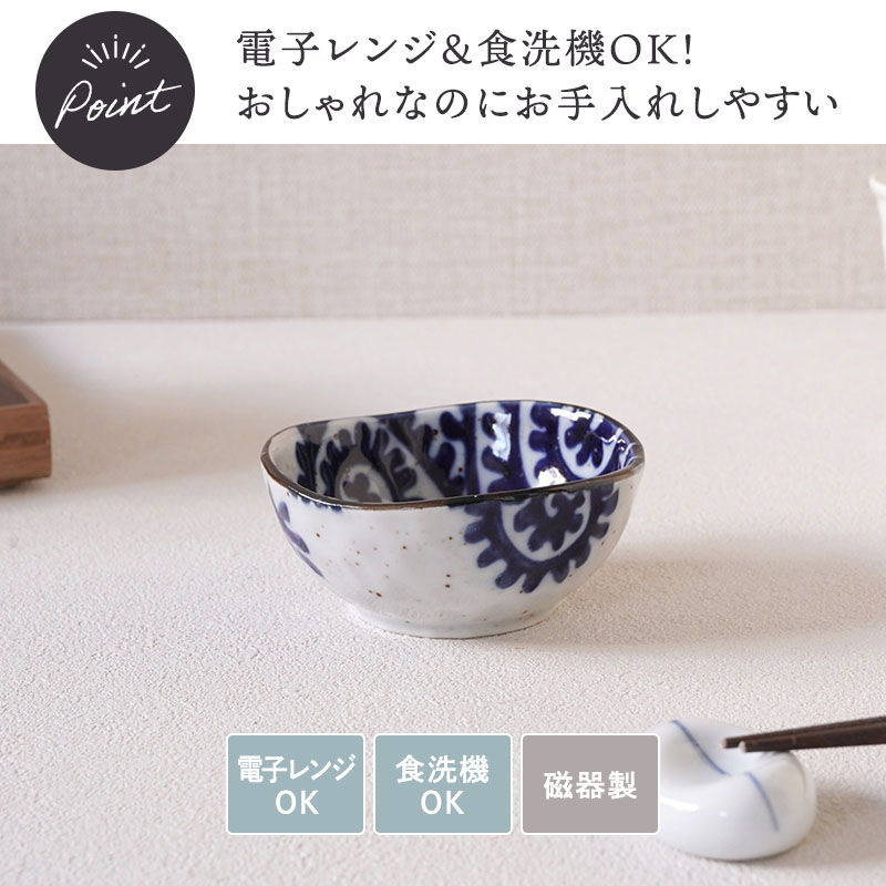 三角中鉢 20.5cm 太タコ唐草