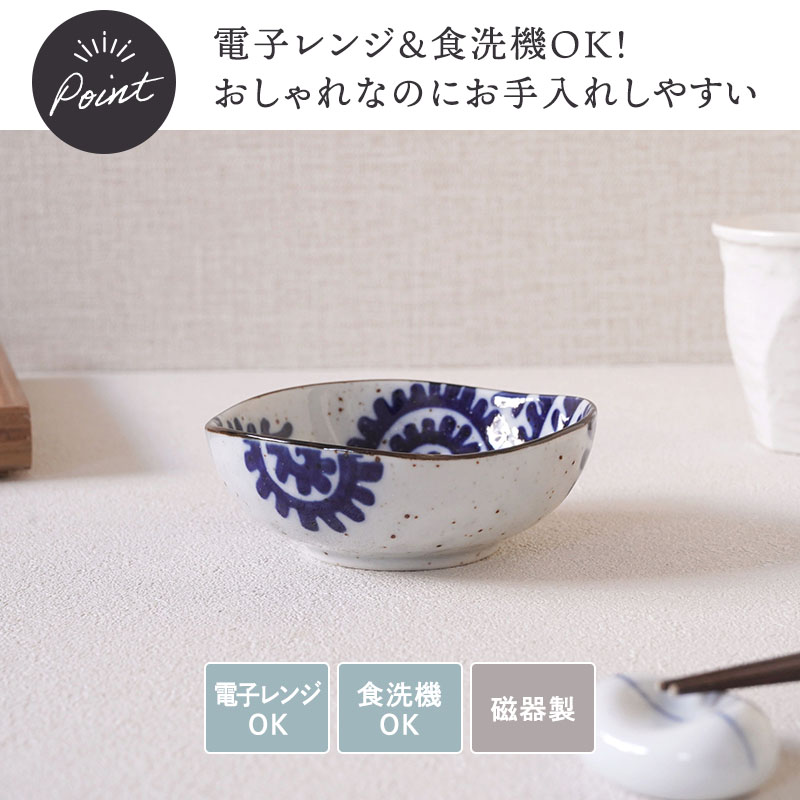 三角小鉢 10.7cm 太タコ唐草