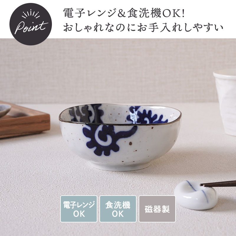 三角小鉢 12.5cm 太タコ唐草