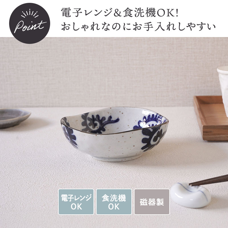 三角小鉢 13.7cm 太タコ唐草