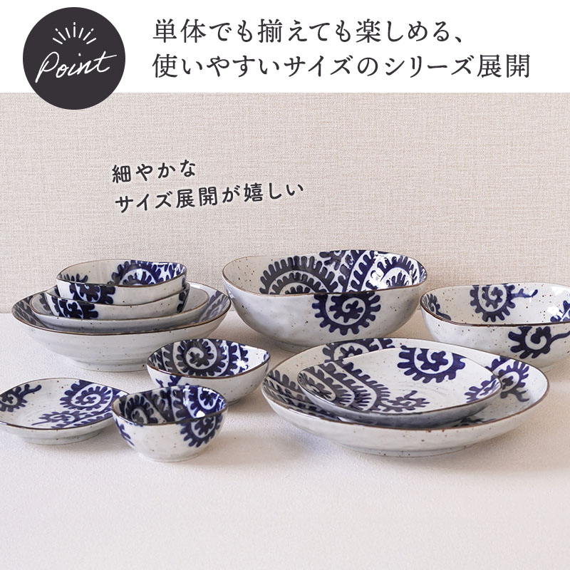 三角小鉢 13.7cm 太タコ唐草