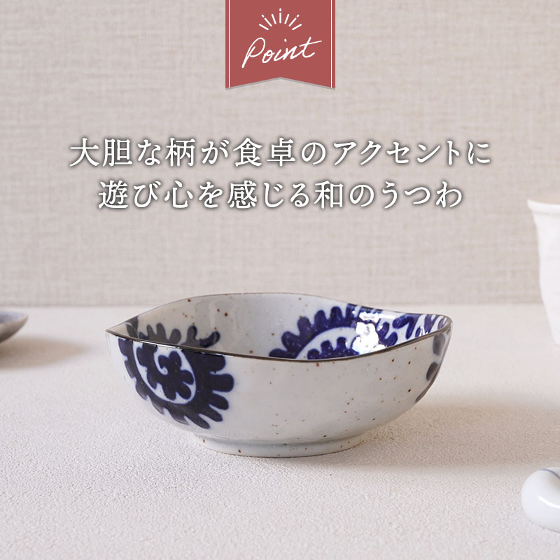 三角小鉢 13.7cm 太タコ唐草