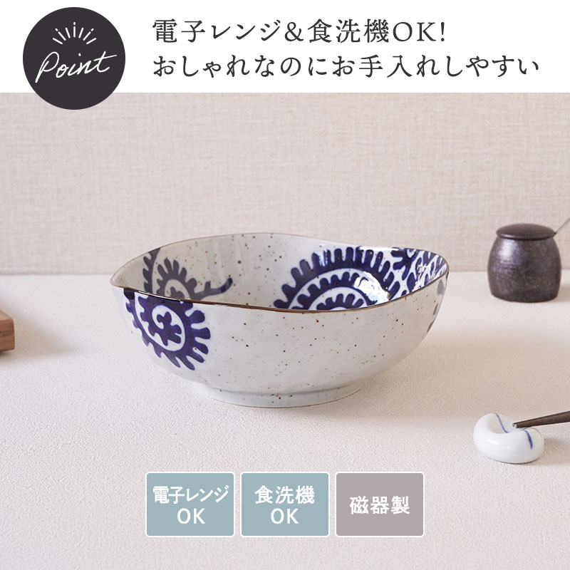 三角中鉢 20.5cm 太タコ唐草