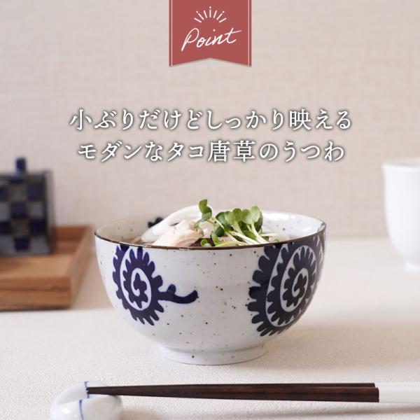 お好みどんぶり 小 13cm 太タコ唐草