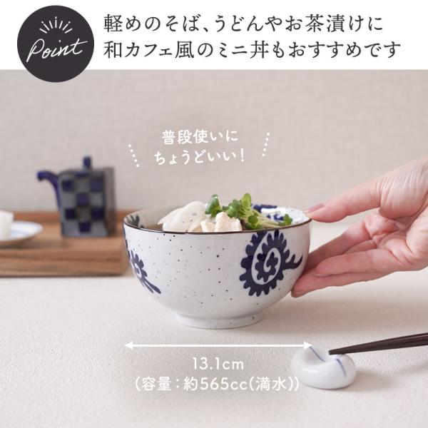 お好みどんぶり 小 13cm 太タコ唐草