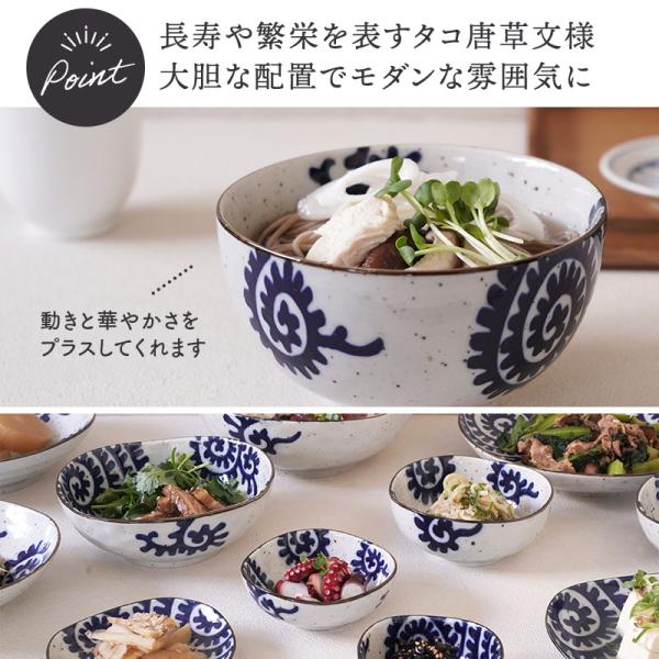 お好みどんぶり 小 13cm 太タコ唐草