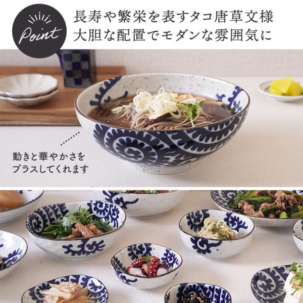 麺鉢 21.5cm 太タコ唐草