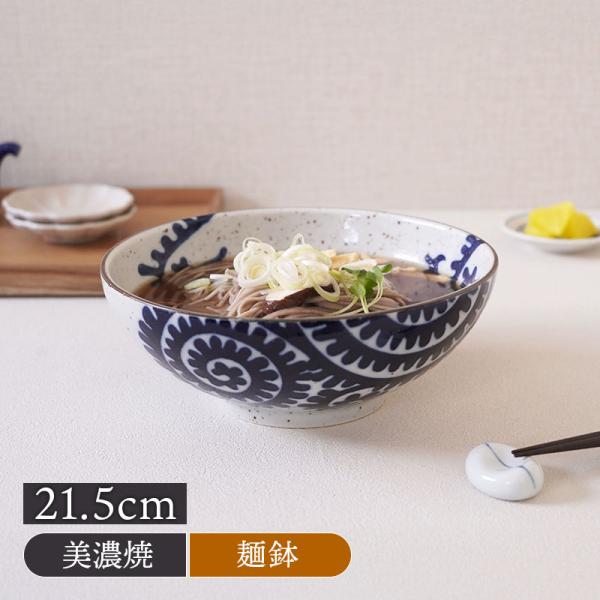 麺鉢 21.5cm 太タコ唐草