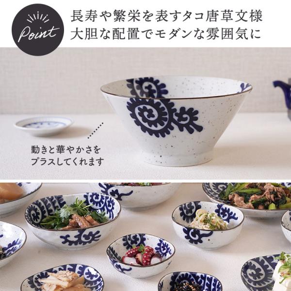 台形どんぶり 大 19cm 太タコ唐草