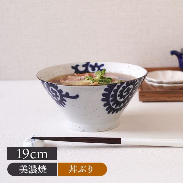 台形どんぶり 大 19cm 太タコ唐草