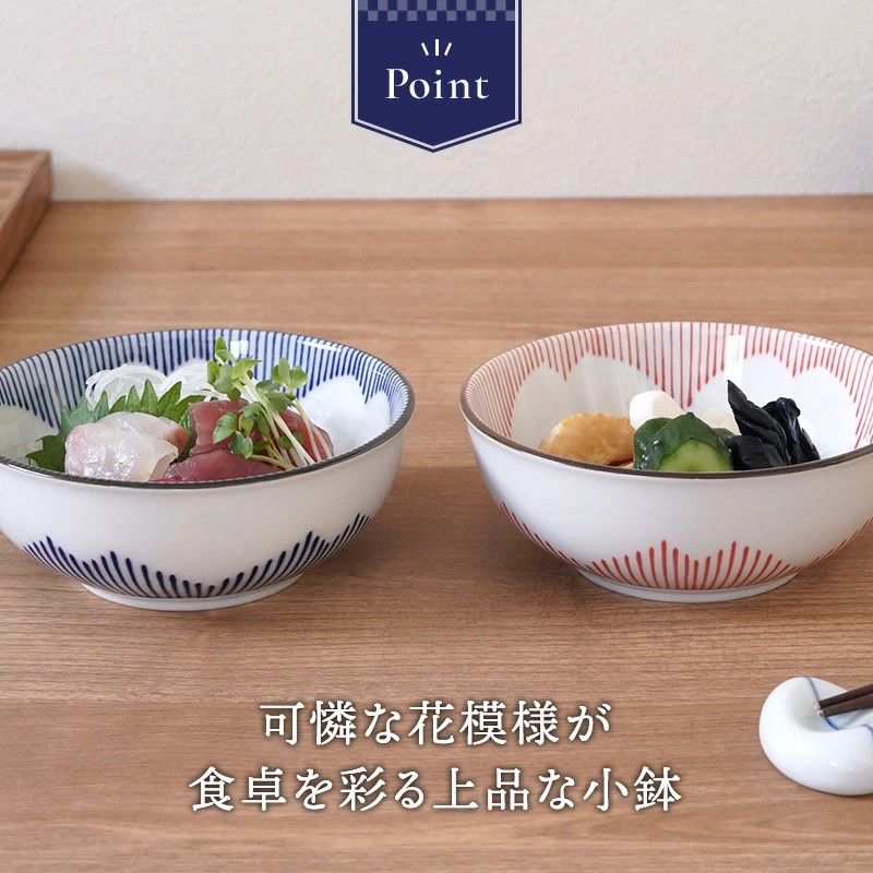 小鉢 13cm　花一輪