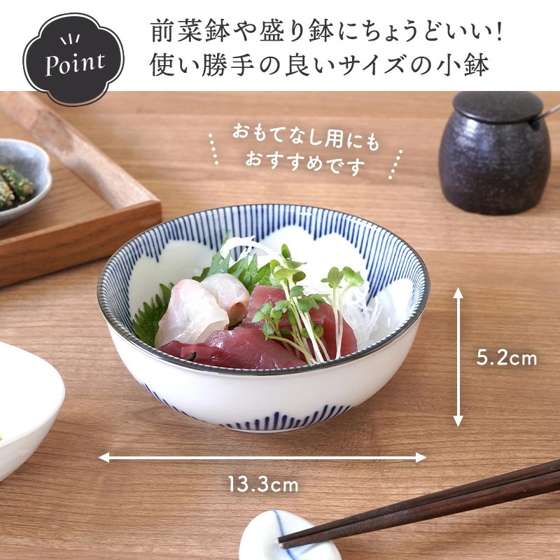 小鉢 13cm　花一輪