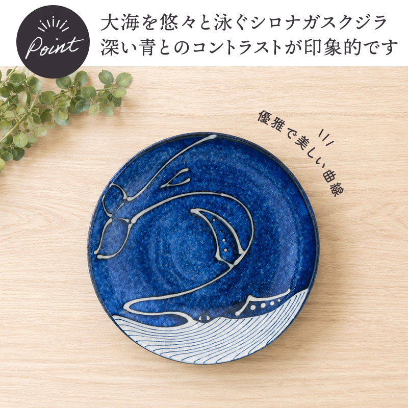 煮物鉢 17cm 窯変くじら 盛り付けイメージ