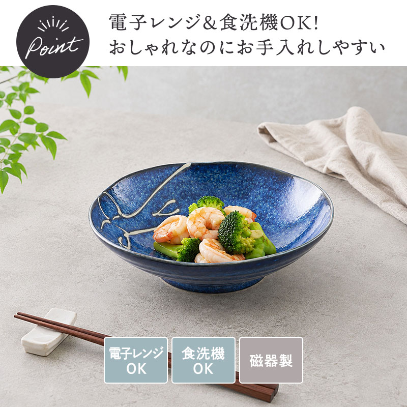 煮物鉢 17cm 窯変くじら 使い方のアイデア