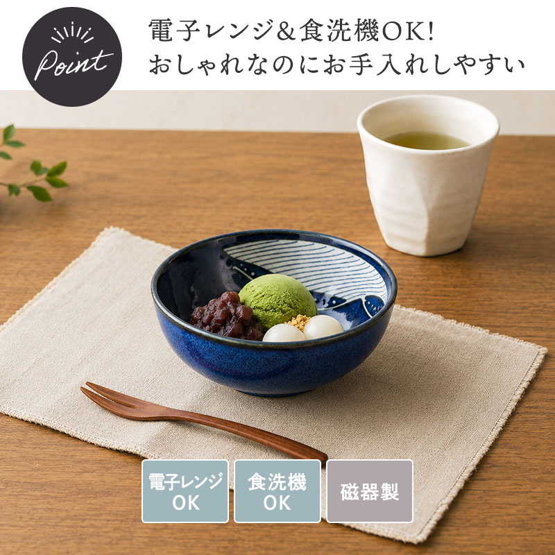 小鉢 13cm 窯変くじら 使い方のアイデア