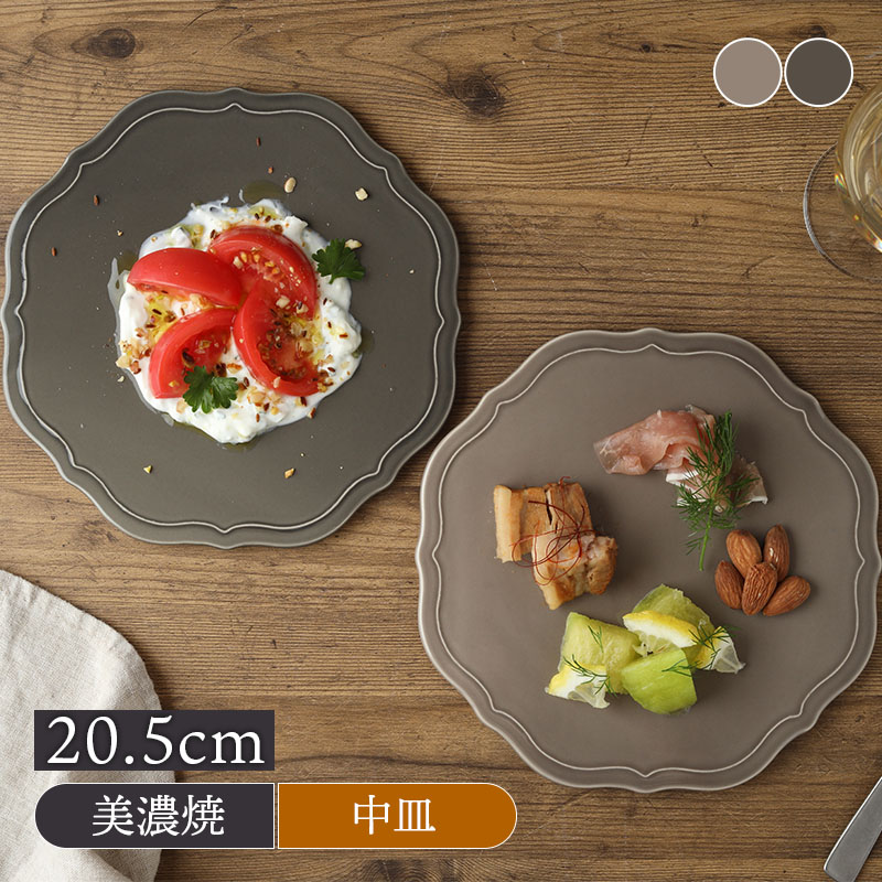 レリーフディッシュ Opera 洋食器 おしゃれ モダン シック プレート お