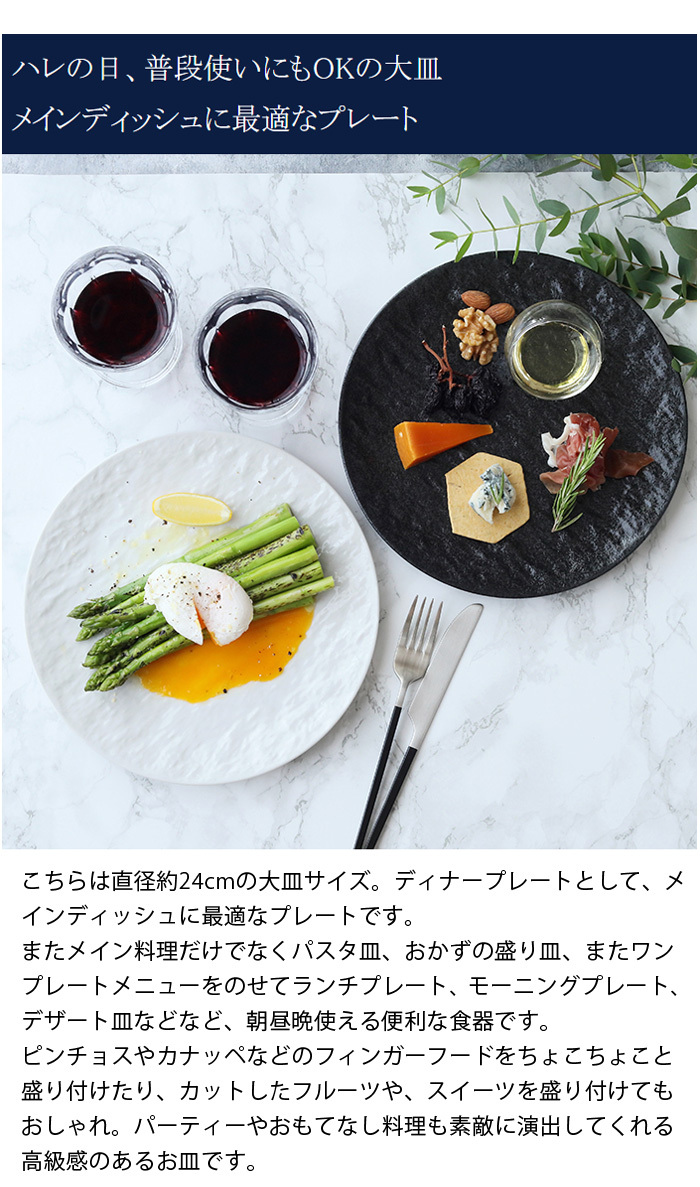 スレート調プレート　中皿