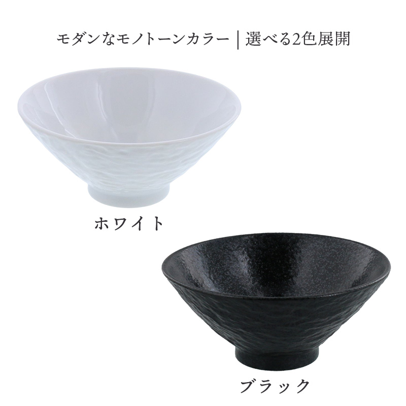 お茶碗 14cm スレート調 ホワイト