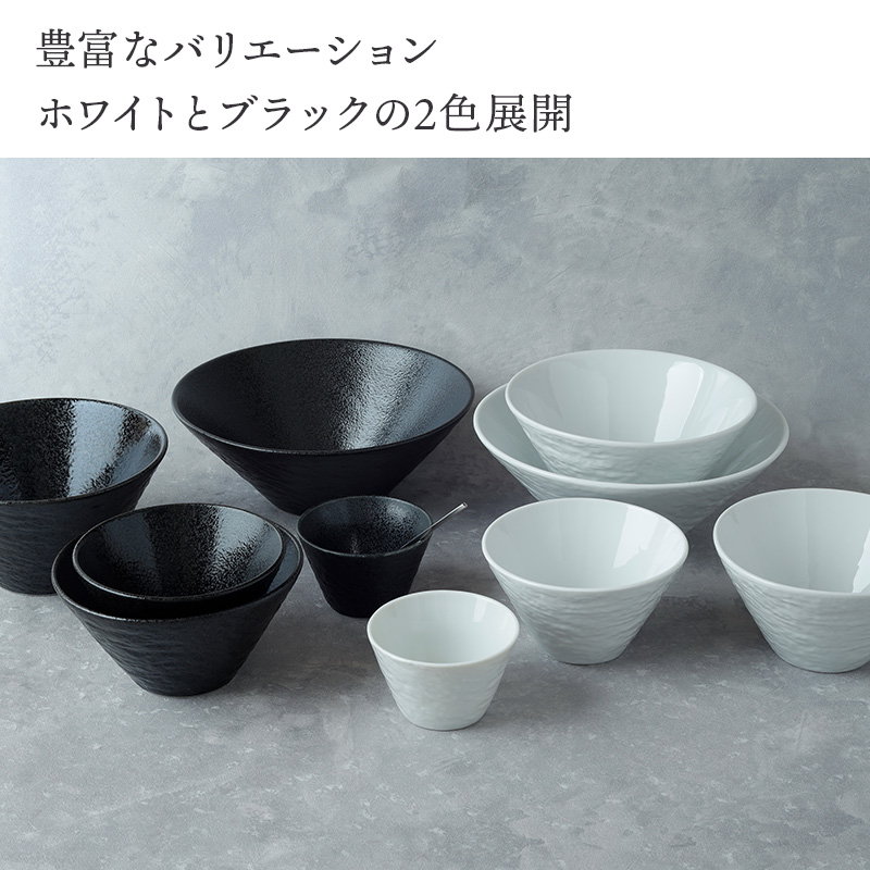 台形ボウル S 13.5cm スレート調 ホワイト