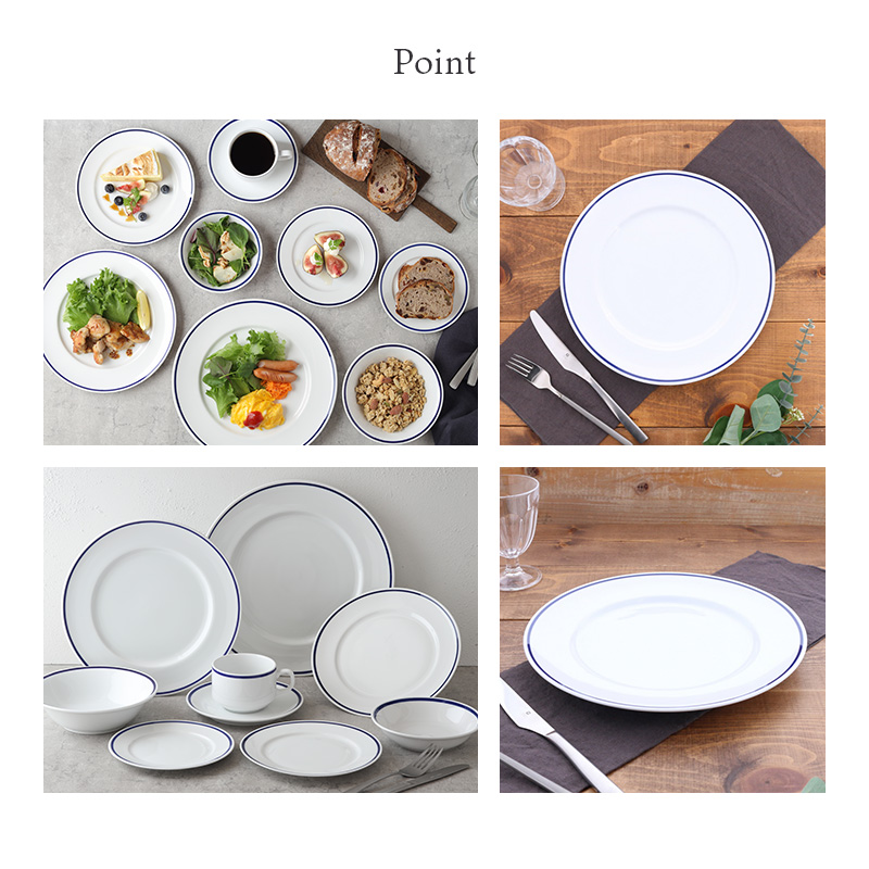 リムプレート 27cm インディゴライン