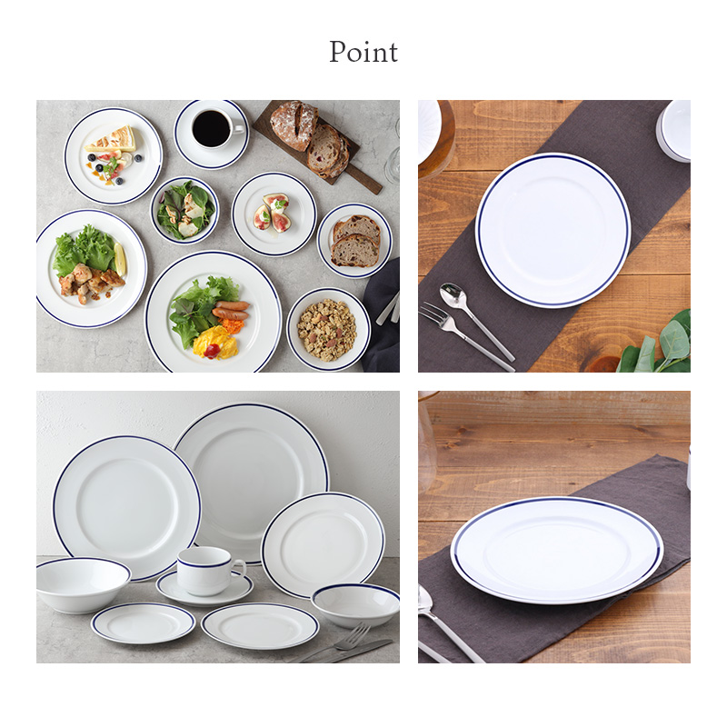 リムプレート 24cm インディゴライン