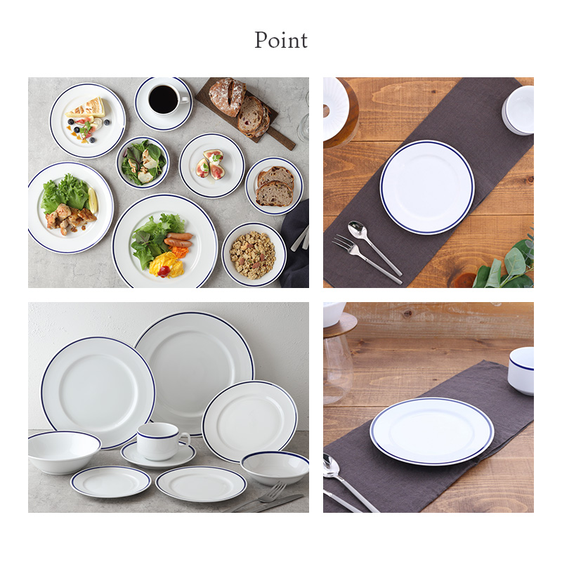 リムプレート 17cm インディゴライン