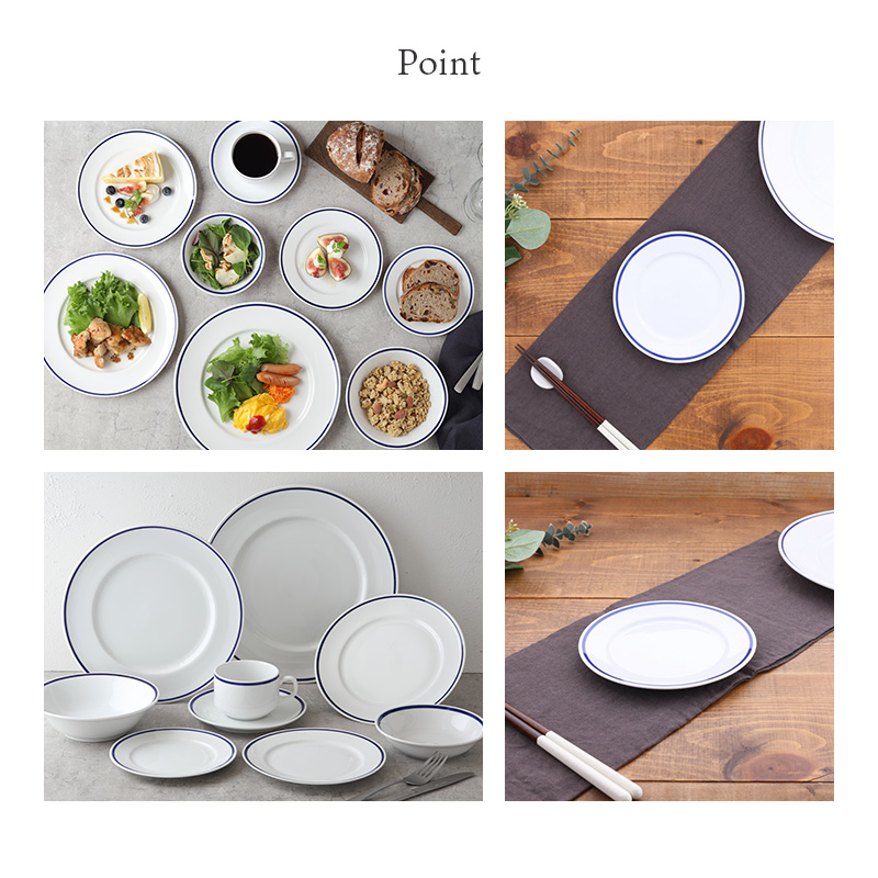 リムプレート 17cm インディゴライン