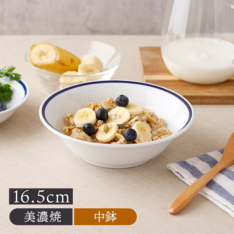 オートミール ボウル 16.5cm インディゴライン