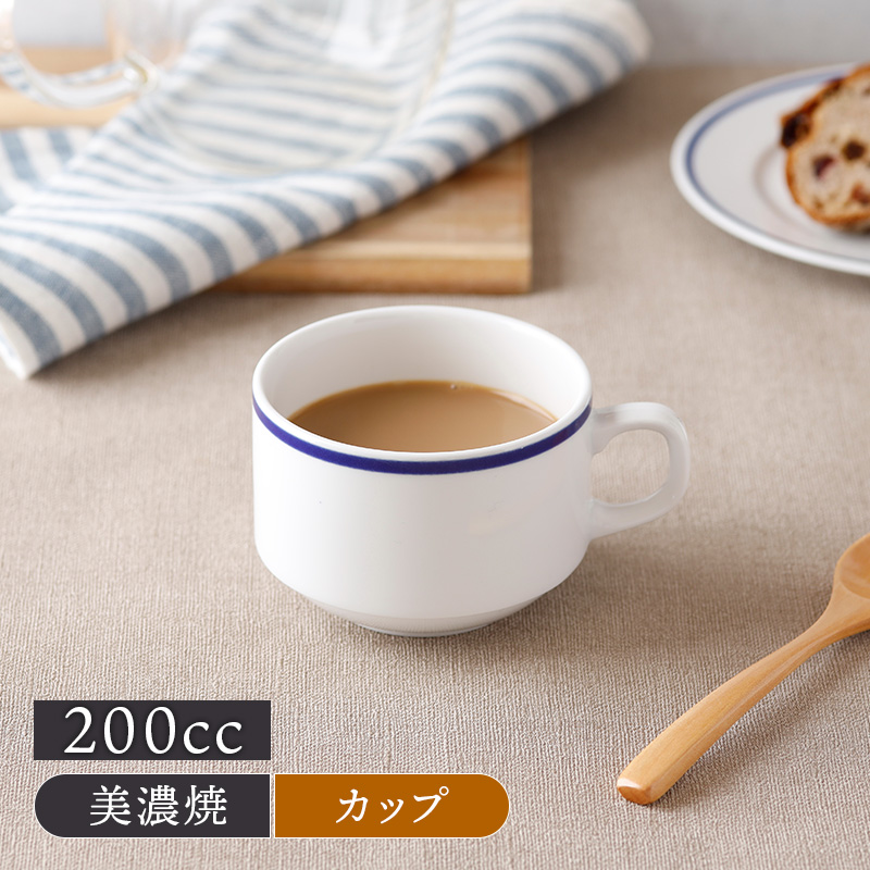 スタック兼用カップ 200cc