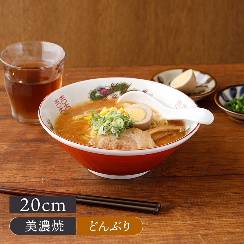 麺鉢　丼鉢　34枚セット 麺鉢 丼鉢 34枚セット どんぶり 500ml 麺鉢 おまち堂 ラーメシ鉢 食器