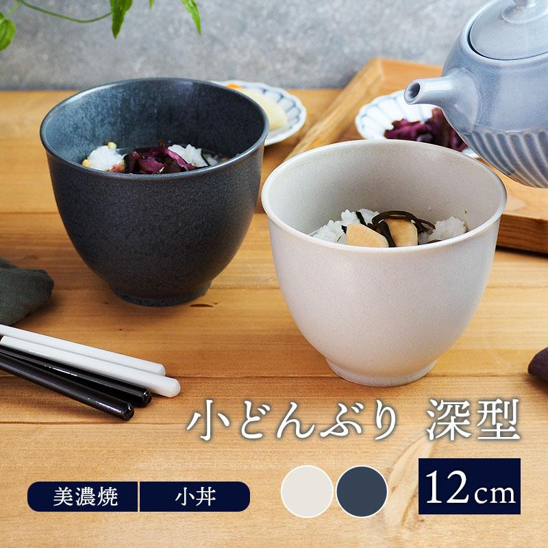 深川製磁 百年庵 茶灰釉赤 小どん 丼 小丼 鉢 5客 箱付 深川製磁 百年庵 茶灰釉赤 小どん 丼 小丼 鉢 5