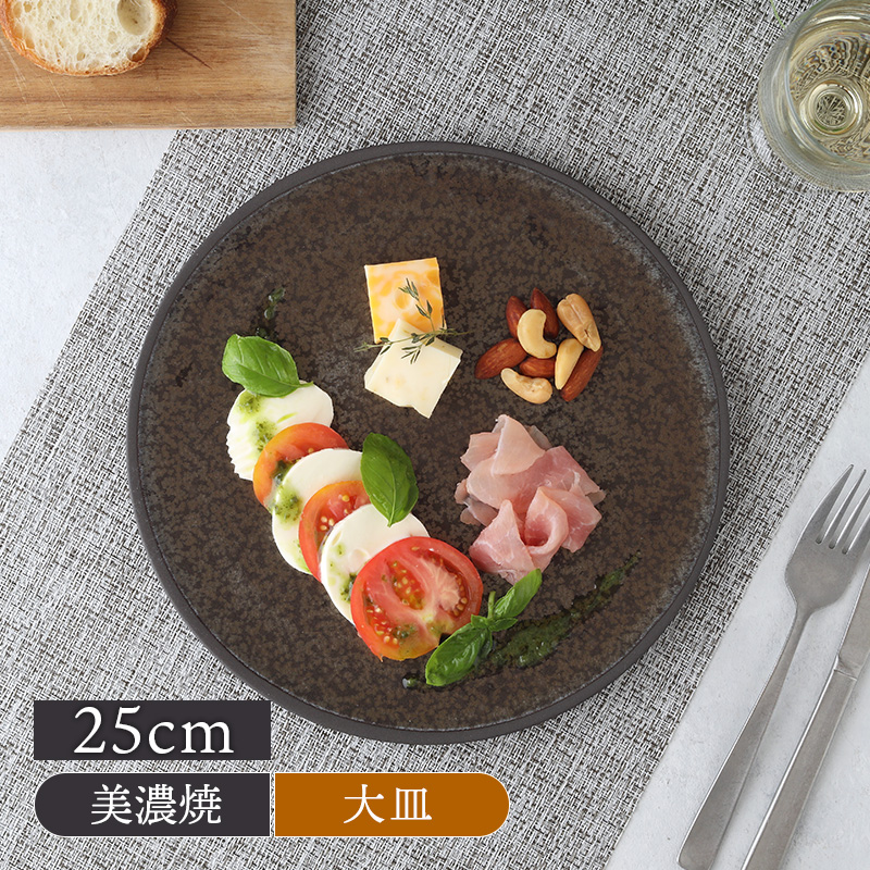 お料理を引き立てるドレスデンのディナープレート（25cm） フラットプレート 中 25cm ゴールドブループレート お皿 皿 大皿 和