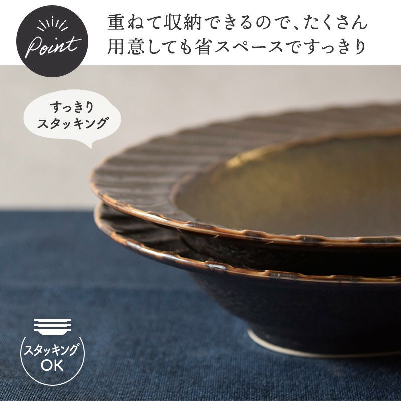 オーバルボウル 28.5cm Visヴィス 大鉢