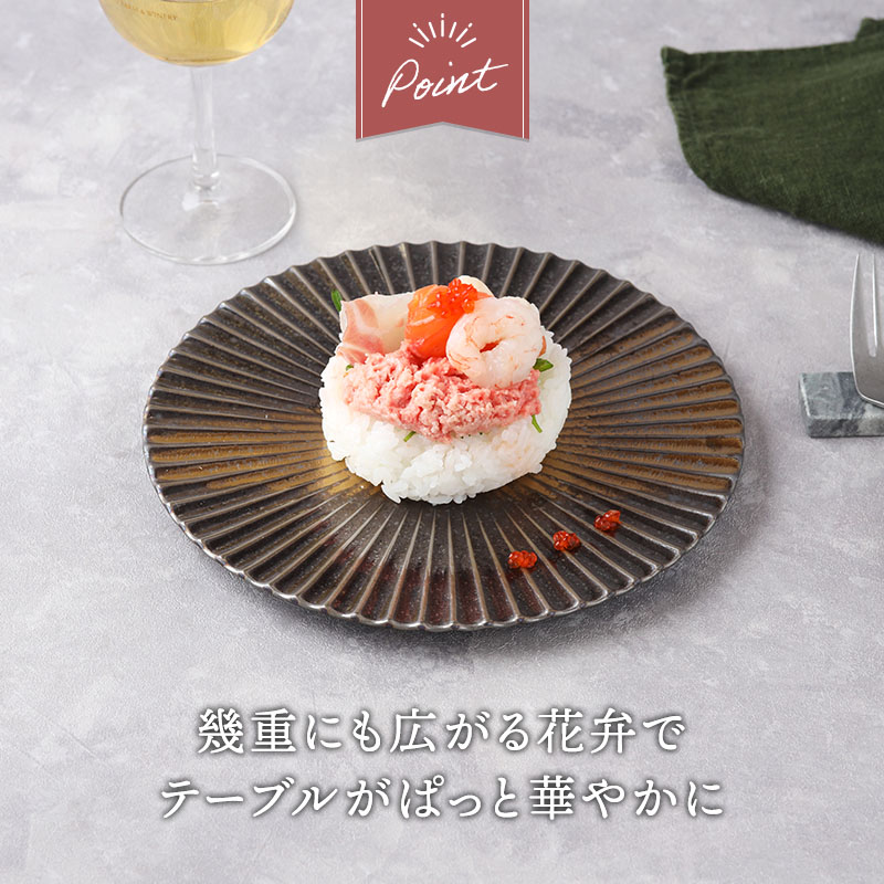 中皿 21.5cm 金吹き Mum