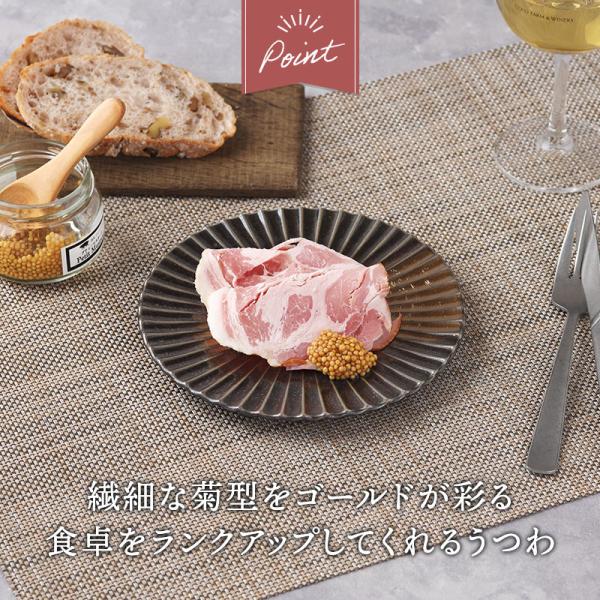 中皿 16.5cm 金吹き Mum