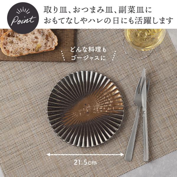 中皿 16.5cm 金吹き Mum