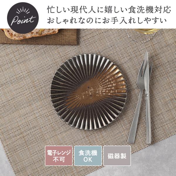 中皿 16.5cm 金吹き Mum