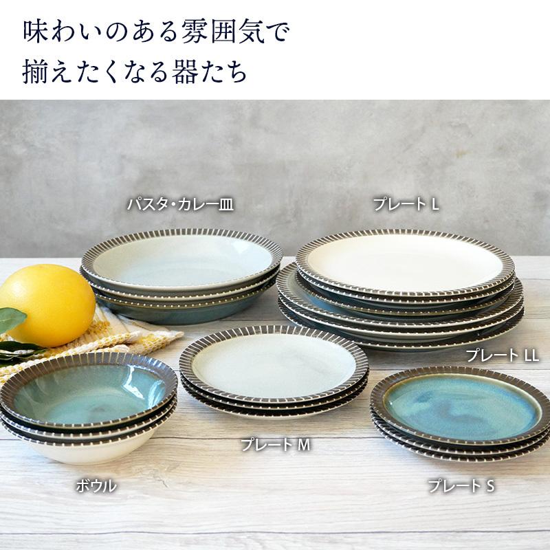 プレート S リム十草 MARLEマルレ