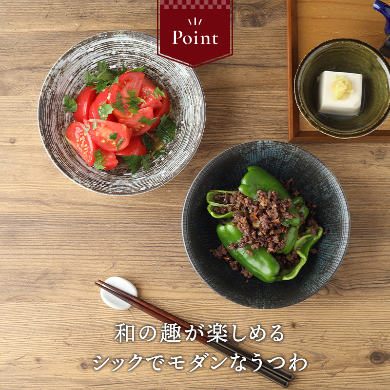 中鉢 17cm 宙SORA 軽量食器